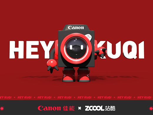 wow~嘿酷七#CANON 佳能IP形象设计