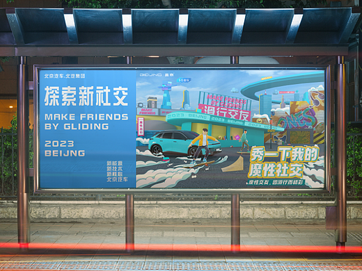 秀一下我的魔性社交（个人主页-ZNjM3MDkxMDg=） - 动画/影视 - 站酷设计师lzweminent原创素材 - 站酷ZCOOL