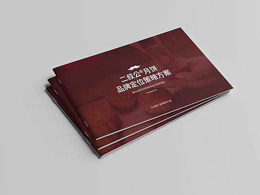 正本設計｜二叔公 品牌战略定位方案