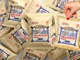 月饼  鲜花饼  云南特产包装设计