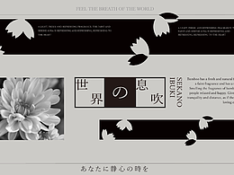 香薰