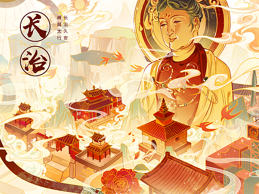 古韵长治---长治城市旅游插画