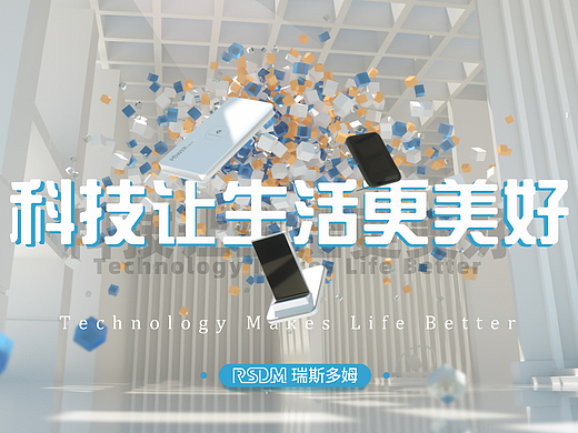 三維練習(xí)（個(gè)人主頁-ZNjExNDU0MDA=） - 產(chǎn)品 - 站酷設(shè)計(jì)師阿拉拉奇原創(chuàng)素材 - 站酷ZCOOL