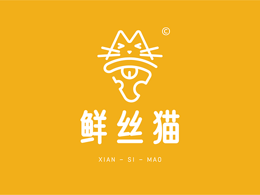 鲜丝猫 x 望潮君 - 餐饮披萨LOGO设计