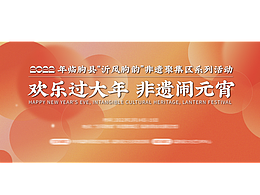 文创设计