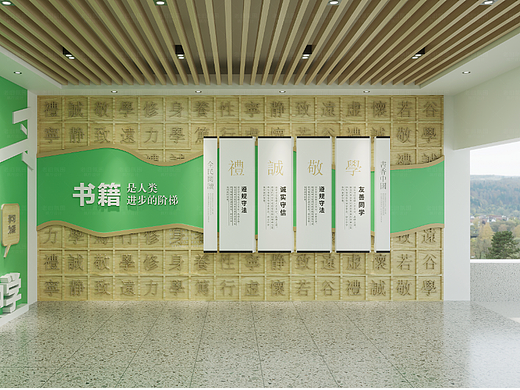 某中学实验楼文化墙面设计