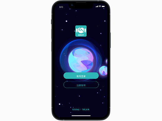 健身APP交互原型
