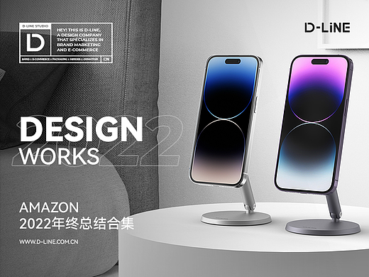 2022年终亚马逊合集总结 x D-LiNE STUDIO