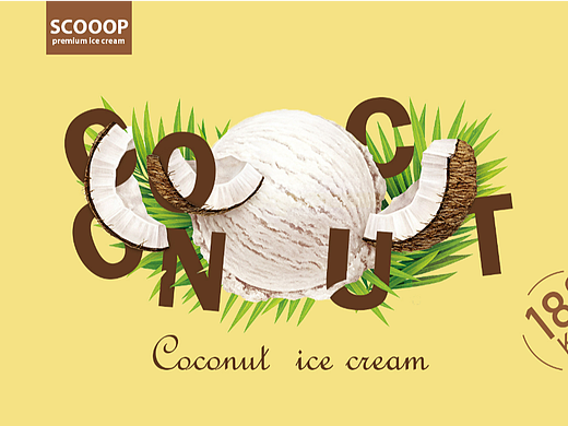 冰淇淋宣传海报设计