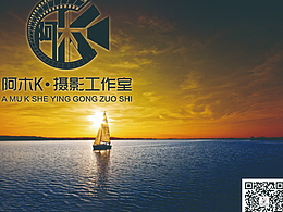 阿木K设计工作室logo