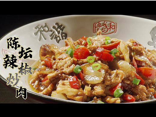 美食视频 | 澳门彭厨 X SANDING