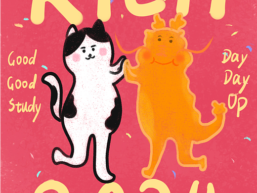 紅包封面｜黑糖BB來給你發(fā)紅包啦?。▊€(gè)人主頁-ZNjc2OTg5MjQ=） - 藝術(shù)插畫 - 站酷設(shè)計(jì)師乜嘢ZOLA原創(chuàng)素材 - 站酷ZCOOL