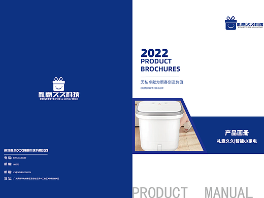 画册排版（个人主页-ZNjAzMzAxODQ=） - 书籍/画册 - 站酷设计师陈欢喜i原创素材 - 站酷ZCOOL