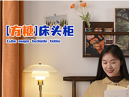 网页设计（文描）