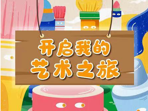 绘画小课堂