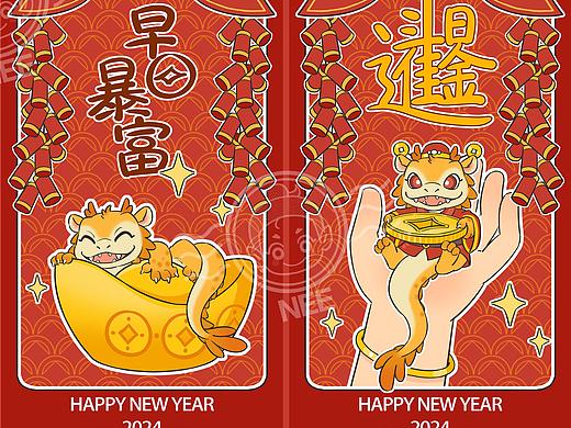 龍年主題插畫(huà)（龍嗷天）（個(gè)人主頁(yè)-ZNjY4OTA0MzY=） - 創(chuàng)作習(xí)作 - 站酷設(shè)計(jì)師雷尼Nee原創(chuàng)素材 - 站酷ZCOOL