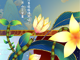 文创包装插画
