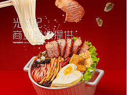粉丝