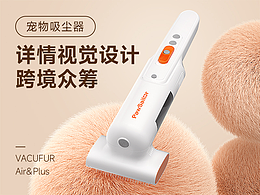 优秀详情