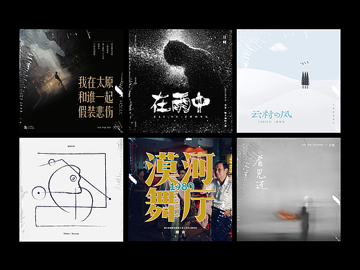 音乐专辑唱片设计