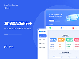 后台管理系统