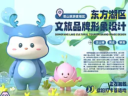品牌