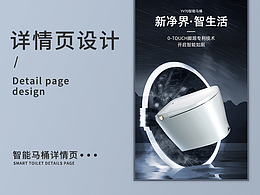 详情页