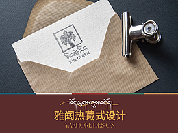 YAKHOER丨长寿木 标志设计