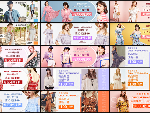 2019-2020钻展素材图 (三)