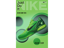 鞋類海報