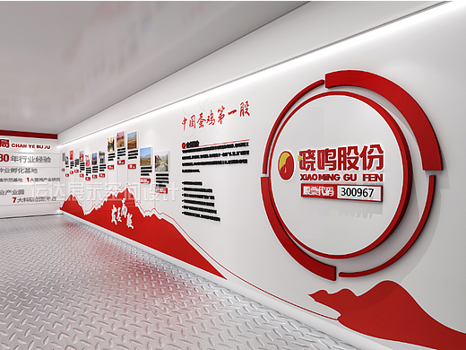 企业大厅及车间长廊文化建设