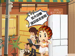 宣傳