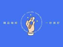 自习课咖啡