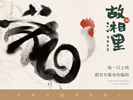 海鲜