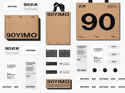 90衣末 I 品牌视觉设计