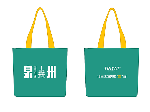 国潮元素手提袋产品设计--泉州