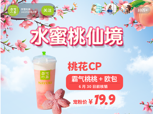 直播间