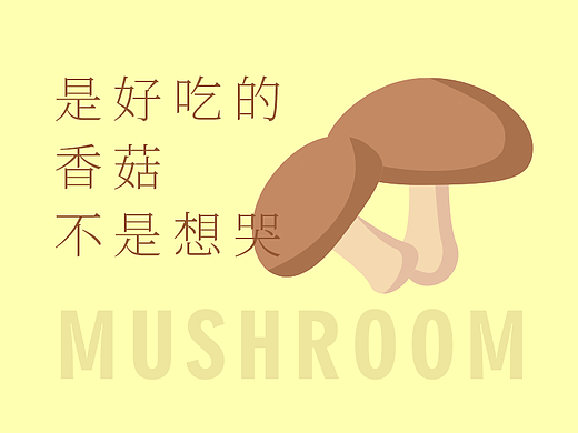 创意图形海报60