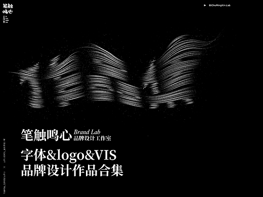 一些品牌设计作品合集(2023)