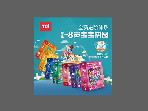 主图设计（个人主页-ZNjIyMzIwMjA=） - 品牌 - 站酷设计师启创品牌设计策划原创素材 - 站酷ZCOOL