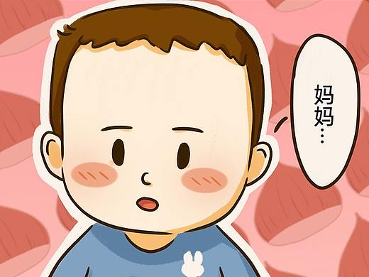 栗子小剧场-第1话:宝宝