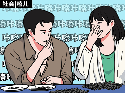 为什么社恐总会发出“咔嚓咔嚓”的声音？