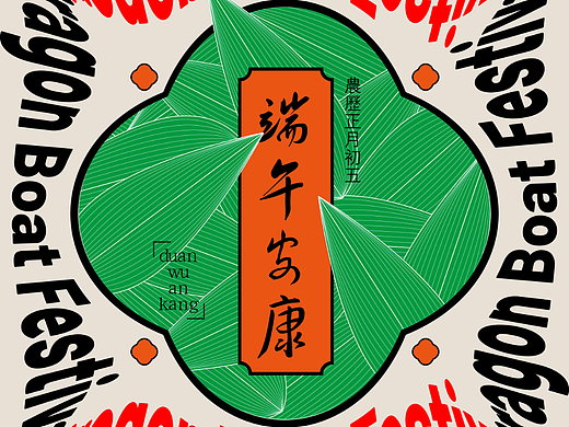 【第26天】-节气海报