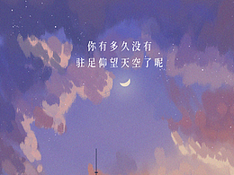 条漫