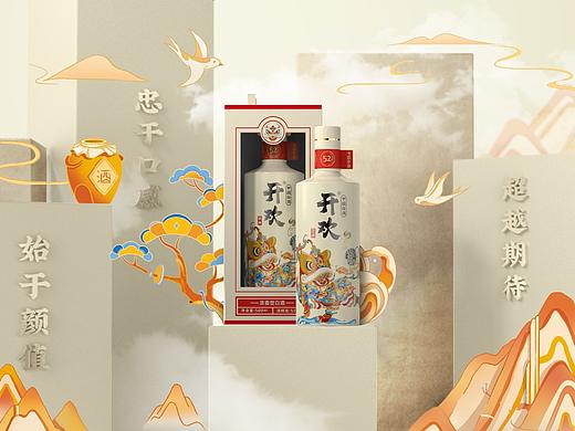 开欢 ｜ 国潮新锐白酒系列包装设计