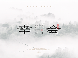 中餐厅