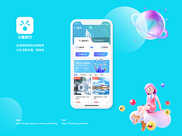 UI设计