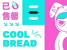 酷酷的包-品牌设计