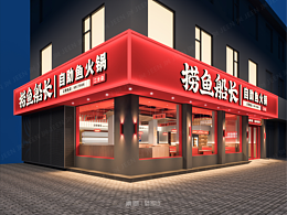 自助