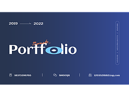 2019-2022设计作品集